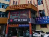 Junyi Hotel (Sui Li Qiu Road) Hotels in Ruili