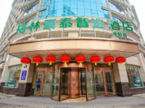GreenTree Select Hotel (Taiyuan Liuxiang Zhonglou Street Kaihua Temple Subway Station) โรงแรมในไท่หยวน