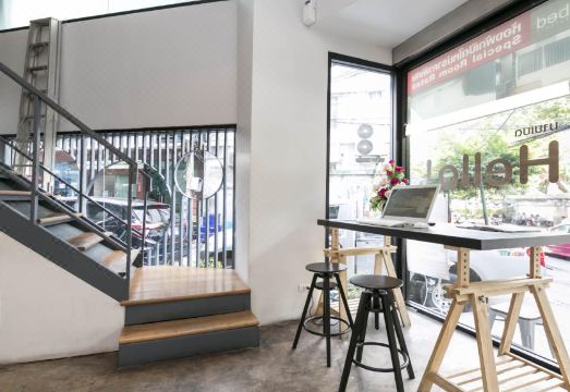 2. 마이베드 사톤..