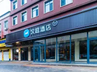 HanTing 호텔（바오딩 바이거우 국제 샹바오청）