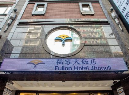 Fullon Hotel Jhongli