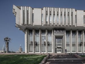 Hyatt Regency Bishkek