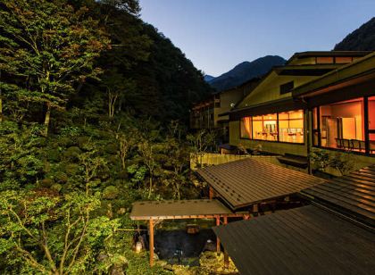 山野草の宿 二人静