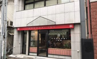 Hondori Inn