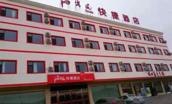Shangkeyou Express Hotel (Jiaokou Chengxi Street Branch)