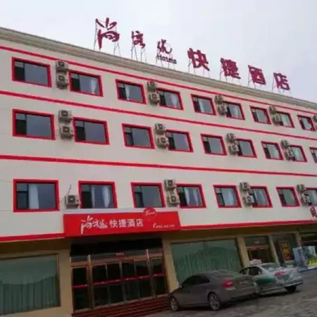 Shankee Hotel (Jiaokou Chengxi Street)