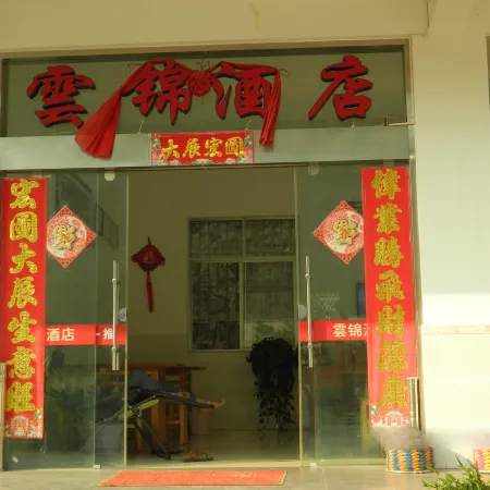 Yunjin Hotel