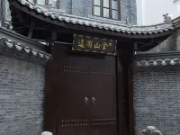長春這有山舍客棧（這有山萬達店） 這有山附近的飯店