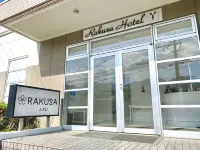 Rakusa Hotel Hotels near Yakushima Airport