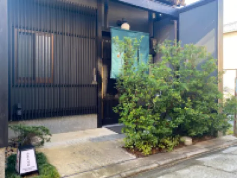 京都綾錦島原大門住宅