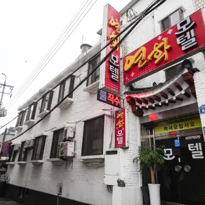 Jeonju Deokjindong Yeonhwa โรงแรมใกล้Jeonju North Church