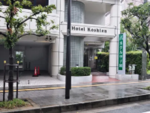 โรงแรมโคชิเอง โรงแรมใกล้Nishinomiya Kitayama Botanical Garden