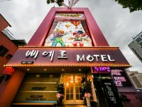 Daegu Daemyeong-Dong Pierrot Hotel dekat E-World