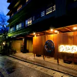 Sanyanagitei Ryokan - Bar