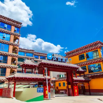 HanTing Hotel (Ganzi Batang)