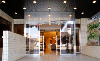 Hotel Sunroute Hikone