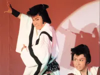 Seto Ohashi Onsen Yamakou