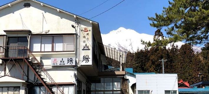Ryokan Sanyo Hotels in Hirosaki