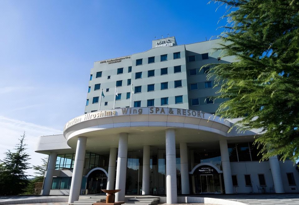 호텔 에어리어원 히로시마 윙 온천 사진