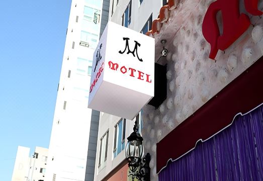 엠호텔 객실 이미지