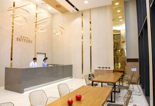 스카이파크 객실