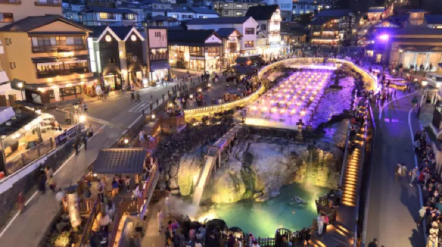 草津ナウリゾートホテル ホテル周辺 Photos