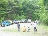 Mountain Domu - Park Yeri