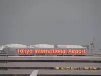 Toyoko Inn Tokyo Haneda Airport No.2