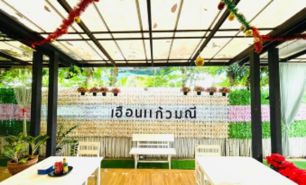 I AM Cottage Huan Kaew Manee