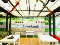 I AM Cottage Huan Kaew Manee Hotels in Kamphaeng Saen District