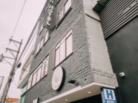 貝倫曼陀羅飯店 恩裡克奧拉亞埃雷拉機場附近的飯店