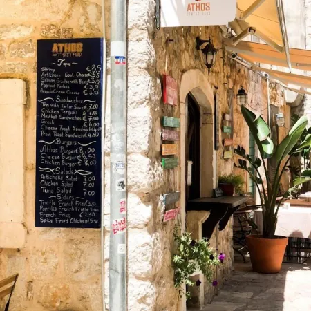 Athos Guesthouse