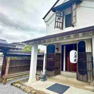 飯冢飯店 Hotel Exterior