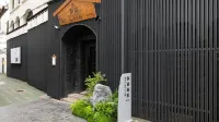 Aank成信大學管理的洞穴旅館飯店 吉祥寺附近的飯店