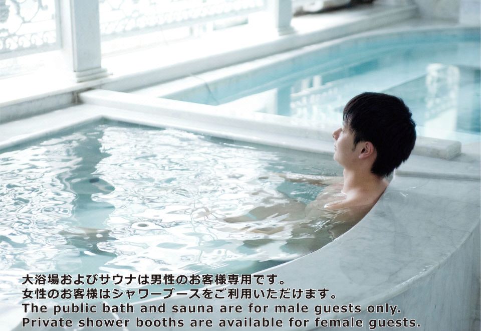 캡슐 호텔 사우나 시설