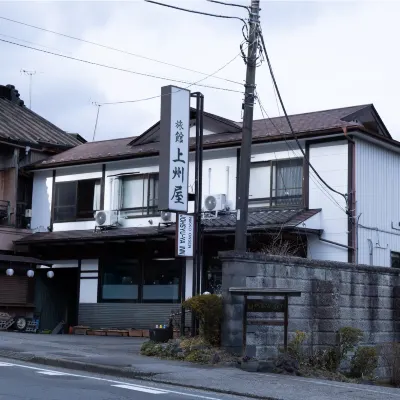 旅館　上州屋 神橋周辺のホテル