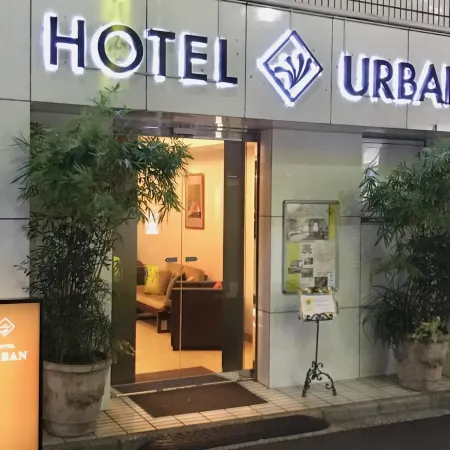 Hotel Urban Отели рядом с достопримечательностью «Токийский театр «Глобус»»