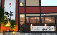 Good Bless Garden Sauna&Stay Hotels in 