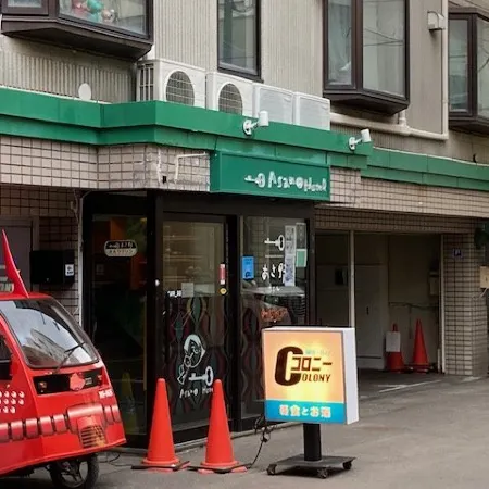 Asano Hotel