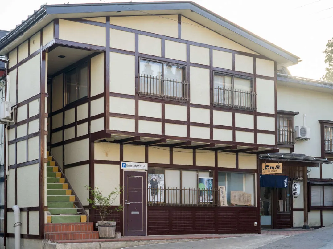 Ishidaya - Myoko