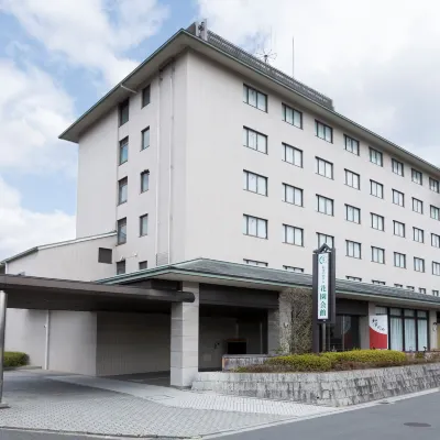 花園会館 嵐山・高雄周辺のホテル