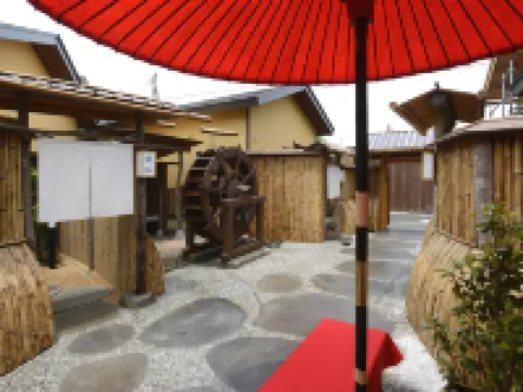 炭火焼肉 まほろば 蔵王町のホテル