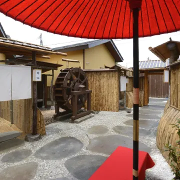 Hoshiakari No Yado Mahoroba