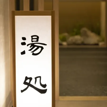 Dormy Inn Osaka Tanimachi