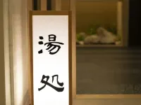 Dormy Inn Osaka Tanimachi - spa