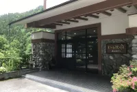 아카기 온센 호텔 마에바시 호텔