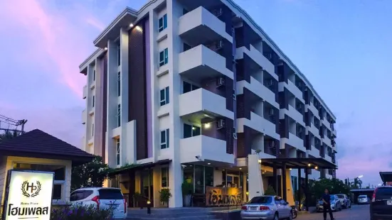 Home Place Lopburi Hotel