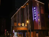 James Joyce Coffetel (Harbin Railway Station South Square Museum Subway Station) Hotels near Qingnian Square