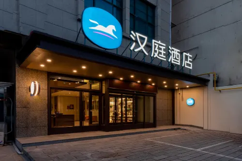 HanTing Hotel (Xianyang Wugong County Industrial Park) Hotels in Wugong