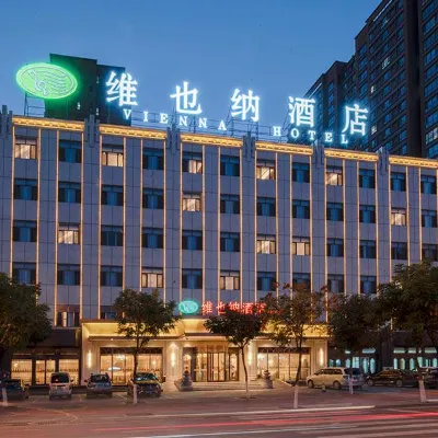 Vienna Hotel (Datong High Speed Railway Station, Wanda Plaza) Hotels near Datong Museum